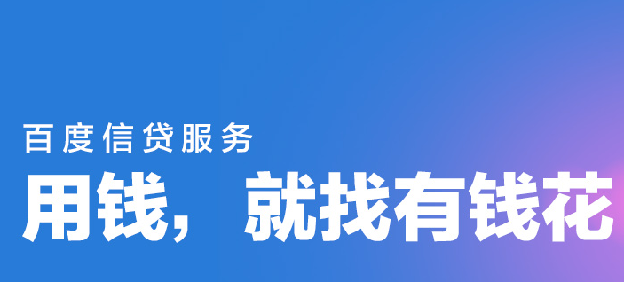 借款APP哪个比较好 2019下款快的借款平台排行榜