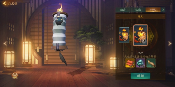 神都夜行录灯笼怪怎么样 灯笼怪技能属性详解