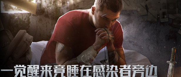 明日之后消防斧怎么做 铁斧怎么解锁