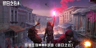 明日之后万能钥匙怎么获得 明日之后万能钥匙怎么做