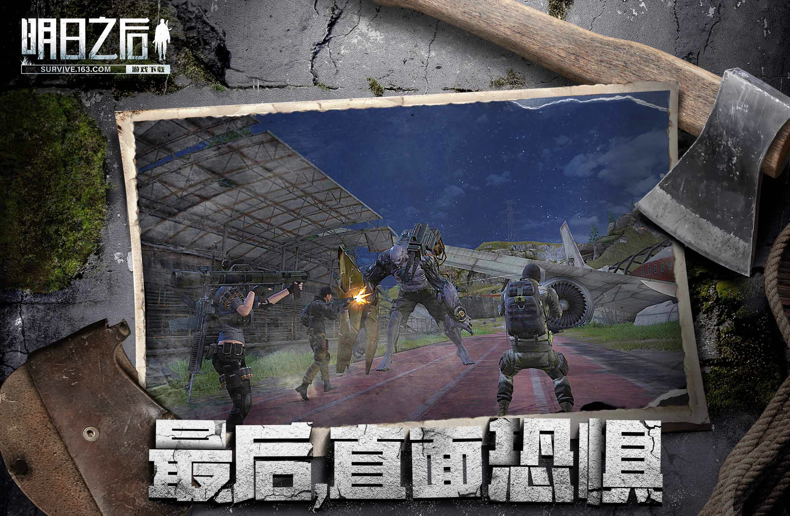 明日之后OPPO背包怎么领 OPPO背包领取地址