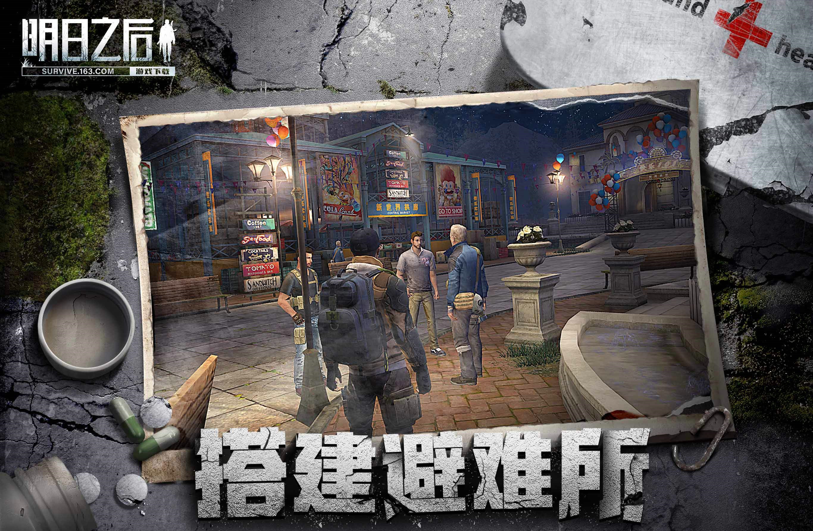 明日之后OPPO背包怎么领 OPPO背包领取地址