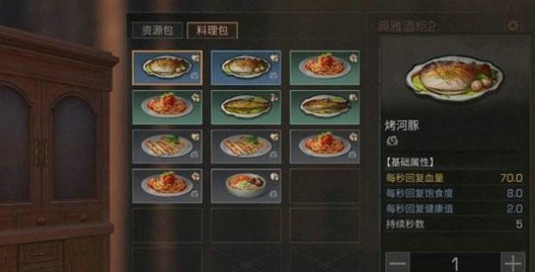 明日之后烤河豚怎么样 烤河豚食物属性一览