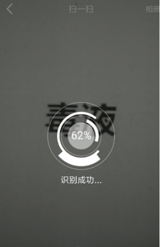 QQ毒液彩蛋在哪里 毒液彩蛋触发方法