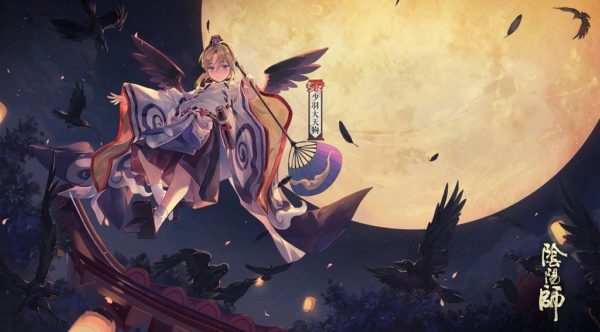 阴阳师少羽大天狗峦风幼羽皮肤怎么得 少羽大天狗峦风幼羽皮肤多少钱