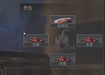 明日之后食谱怎么获得 烹饪食谱获取方法