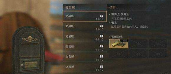 明日之后金条怎么获得 金条有什么用