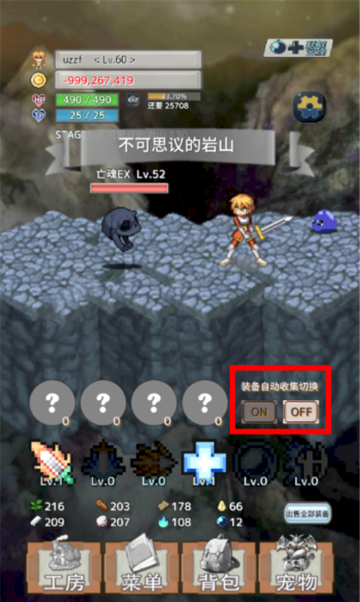负之遗产宠物怎么得 宠物获得方法