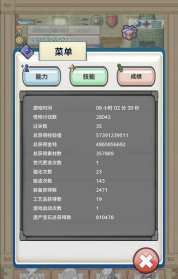 负之遗产怎么转生 转生技巧详解