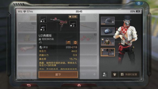 明日之后武器配件怎么升级 武器配件升级方法
