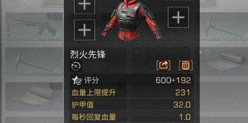 明日之后回血衣服怎么做 自动回血衣服制作方法详解