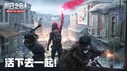 明日之后战争地图怎么玩 16v16地图玩法攻略分享