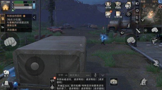 明日之后夏尔镇运输车有什么用 夏尔镇运输车作用介绍