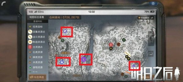 明日之后白树高地神秘宝箱位置在哪 白树高地神秘宝箱位置介绍