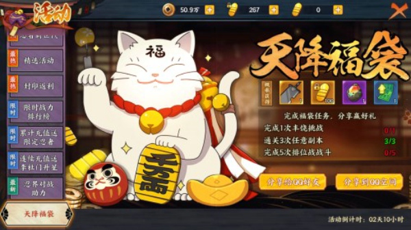 火影忍者OL手游斩首大刀怎么得 斩首大刀怎么样