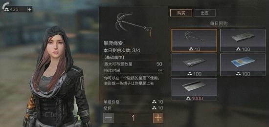 明日之后钩子能上几楼 钩子怎么用