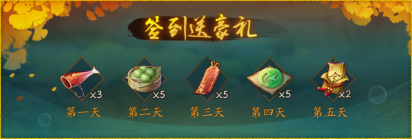 神都夜行录鱼生有你跃龙门活动大全 鱼生有你跃龙门活动卡池妖灵汇总