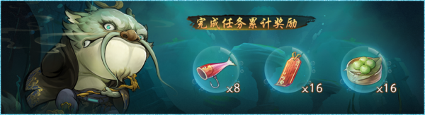 神都夜行录鱼生有你跃龙门活动大全 鱼生有你跃龙门活动卡池妖灵汇总