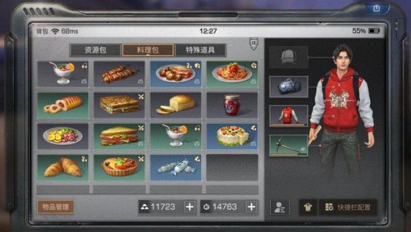 明日之后回血食物有哪些 回血食物配方大全