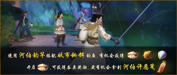 神都夜行录妖市秘饵怎么得 获取攻略一览