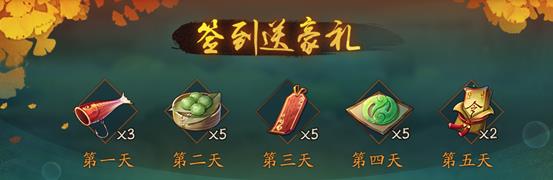神都夜行录妖市秘饵怎么得 获取攻略一览