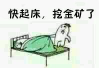 明日之后表情包大全 斗图表情包大全