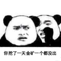 明日之后表情包大全 斗图表情包大全