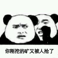 明日之后表情包大全 斗图表情包大全