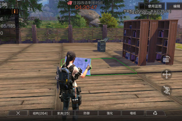 明日之后编辑蓝图怎么用 使用方法详细介绍