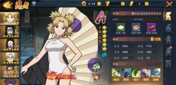 火影忍者OL手游泳装手鞠技能是什么 泳装手鞠技能属性详解