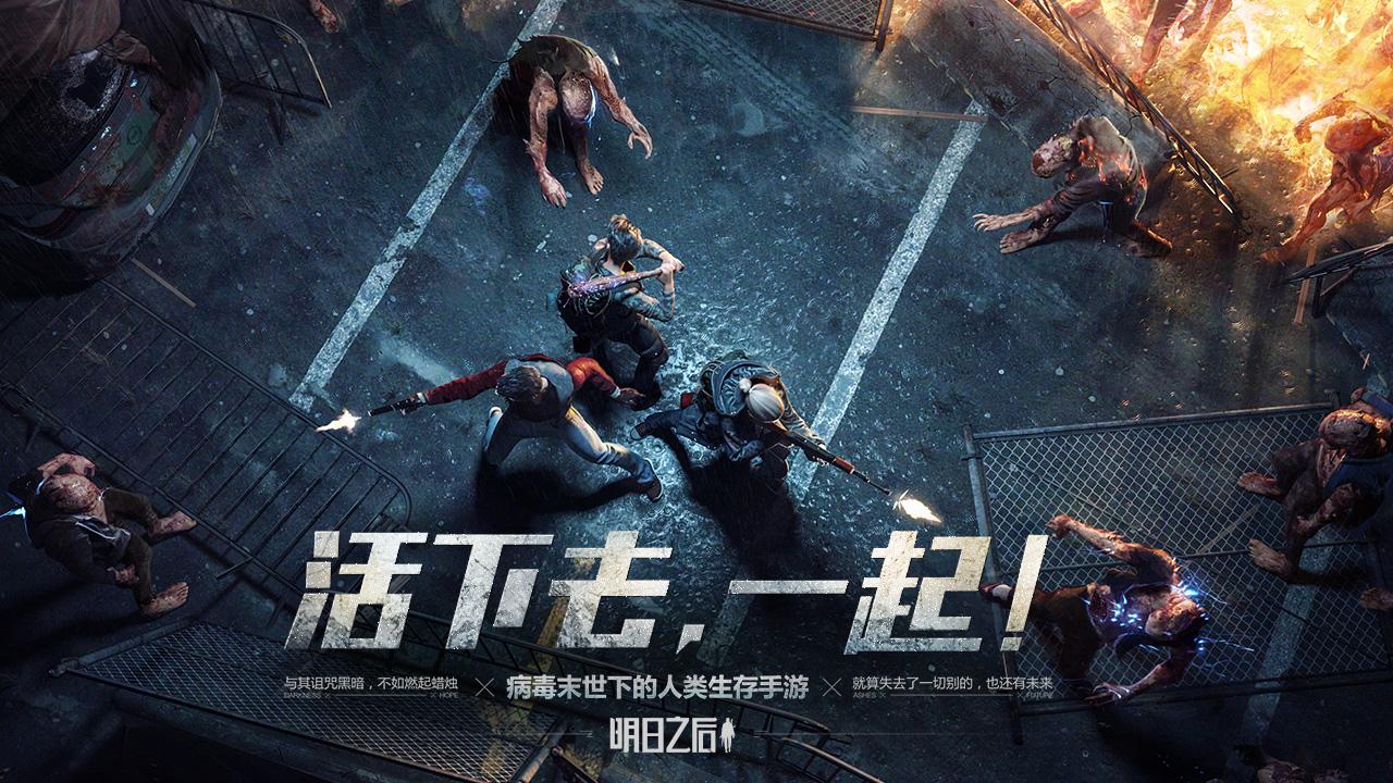 明日之后加拉尔3.0任务在哪 加拉尔3.0任务怎么做