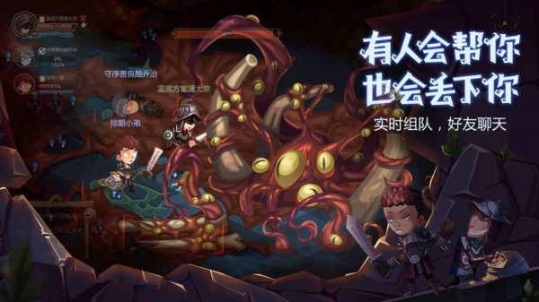 贪婪洞窟2附魔台在哪 附魔台有什么用