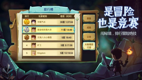 贪婪洞窟2附魔台在哪 附魔台有什么用