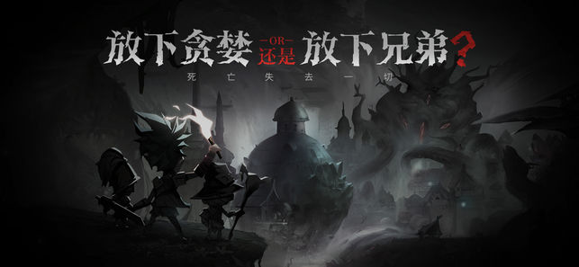 贪婪洞窟2三团火是什么 三团火有什么用