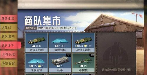 明日之后集训证书怎么得 获取攻略一览