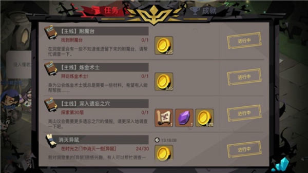 贪婪洞窟2炼金术师在哪 炼金术师位置介绍