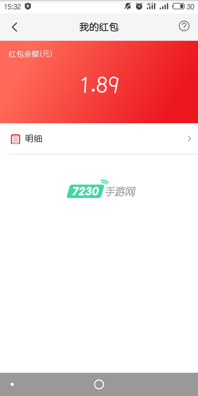 云闪付领的红包在哪里 查看红包方法