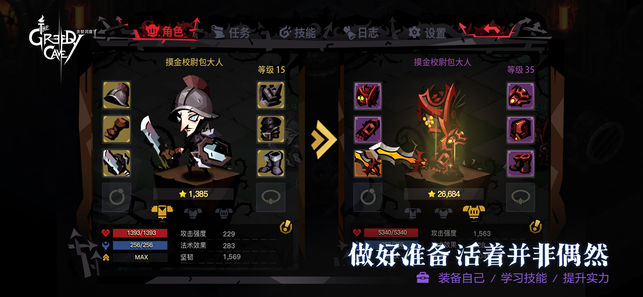 贪婪洞窟2密令怎么用 密令号码大全