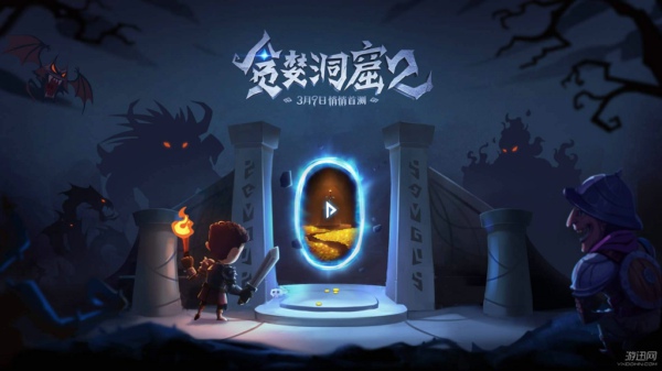 贪婪洞窟2幸运值有什么用 幸运值作用解析
