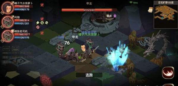 贪婪洞窟2回城卷轴怎么得 回城卷轴有什么用