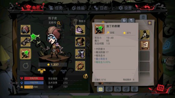 贪婪洞窟2怎么复活 复活多少钱