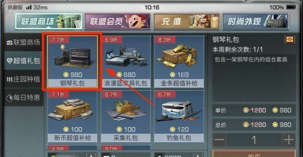 明日之后卡带怎么得 钢琴卡带有什么用