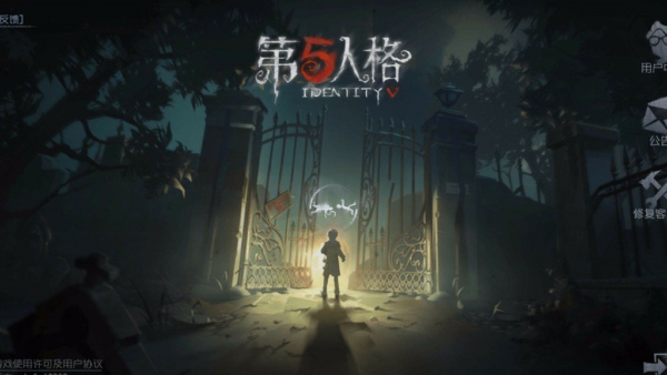 第五人格入殓师驱魔人皮肤怎么得 入殓师驱魔人皮肤多少钱