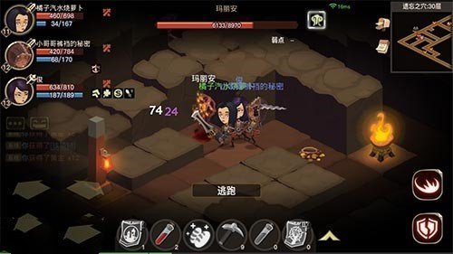 贪婪洞窟2玛丽安在哪 BOSS玛丽安位置一览
