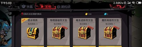 贪婪洞窟2遗忘之水怎么得 获取攻略一览
