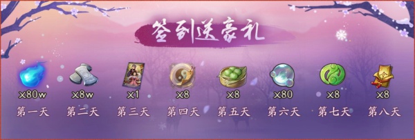 神都夜行录小狐戏庭间怎么样 小狐戏庭间拓印给谁用好