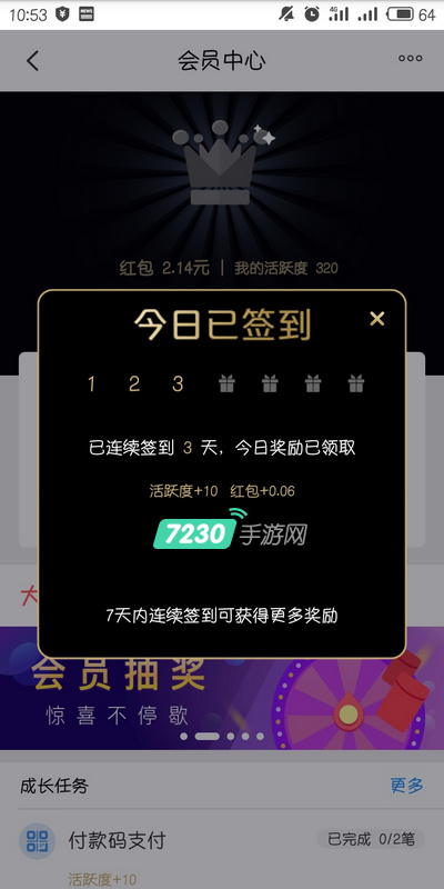云闪付红包活动有哪些 红包活动详情介绍