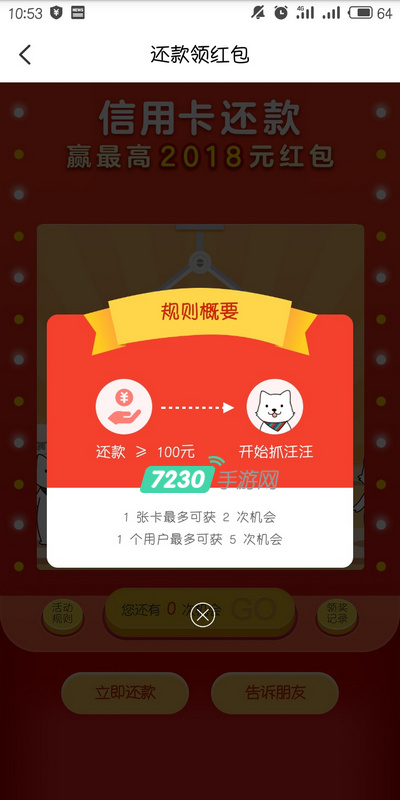 云闪付红包活动有哪些 红包活动详情介绍