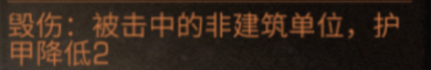 明日之后UZI怎么改造 UZI怎么改装