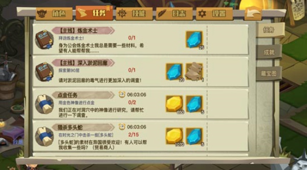 贪婪洞窟2藏宝图怎么得 藏宝图获得方法